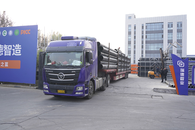 發(fā)貨裝車(chē)